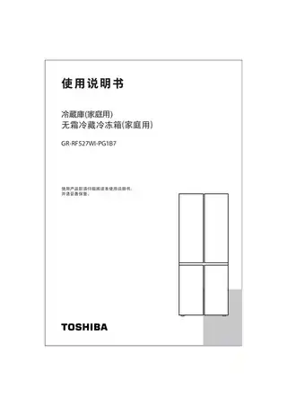 Midea美的 东芝冰箱GR-RF527WI-PG1B7羽纱杏